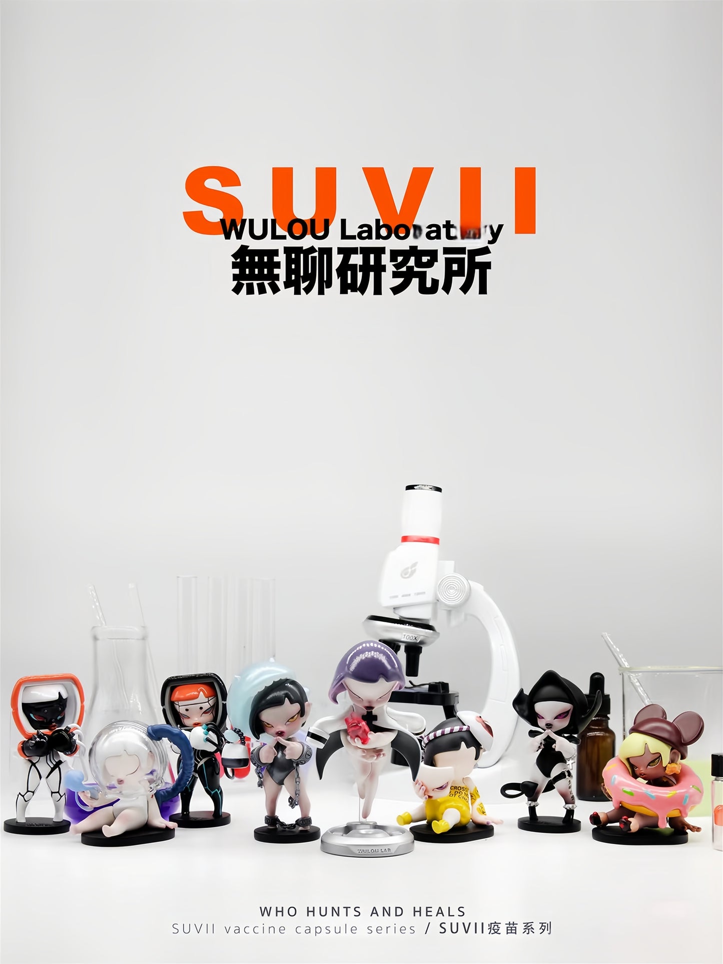 【Blind Box】Suvll Collection