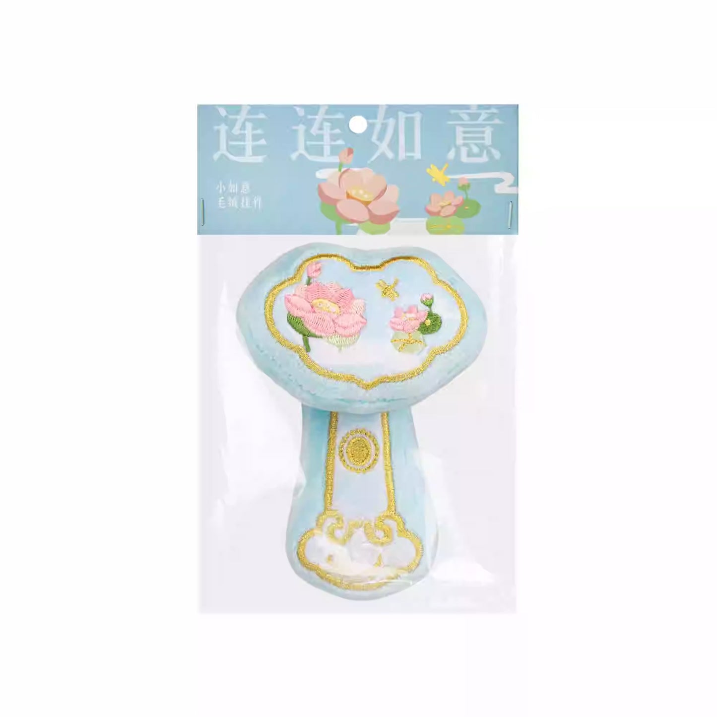 【Plush】Palace Museum Cultural Product - Plush Keychain | Lucky Fruit Shape | Keychain/Bag Pendant