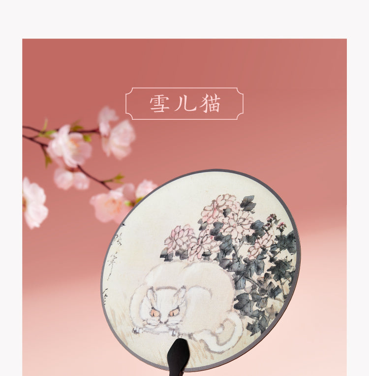 【故宫文创】古画团扇 五款可选
