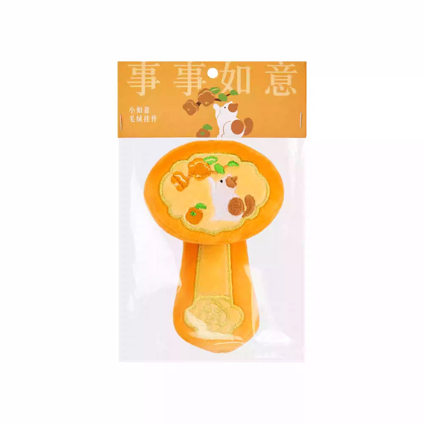 【Plush】Palace Museum Cultural Product - Plush Keychain | Lucky Fruit Shape | Keychain/Bag Pendant