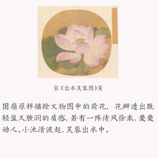 【故宫文创】古画团扇 五款可选